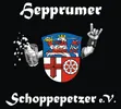 Hepprumer Schoppepetzer e.V.